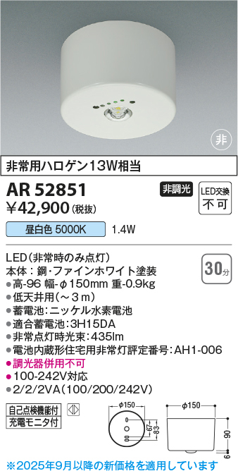ar52851