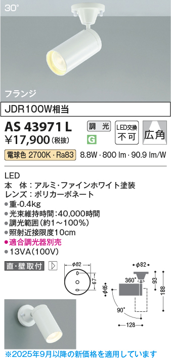 as43971l