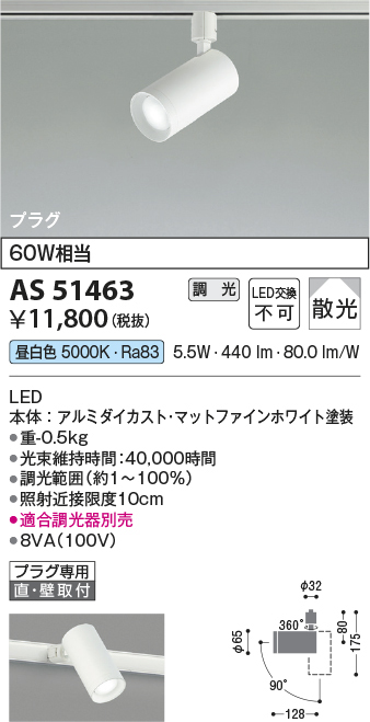 as51463