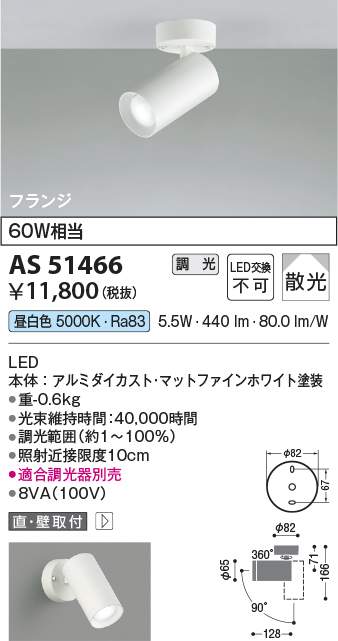 as51466