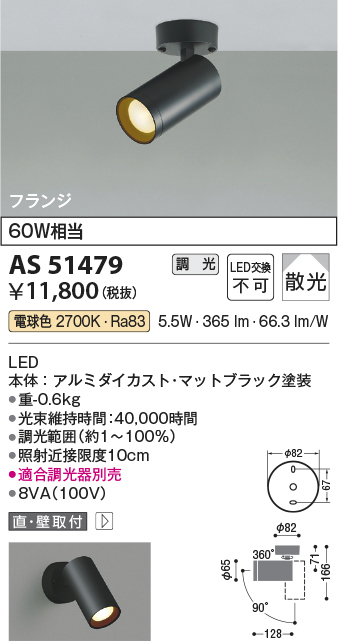 as51479
