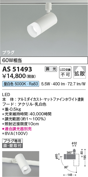 as51493