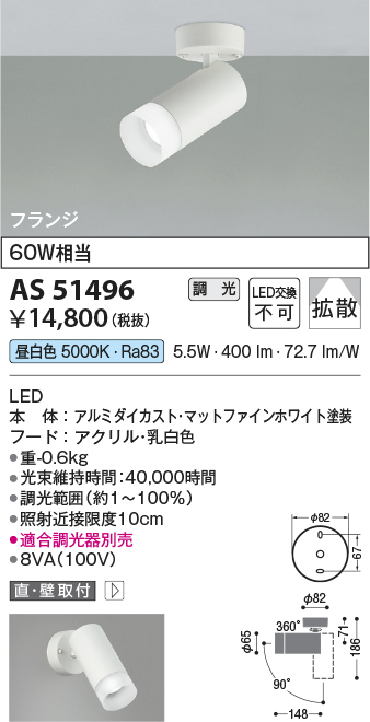 as51496