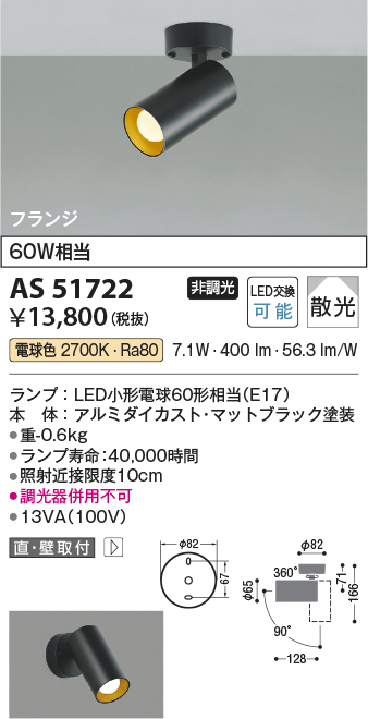 as51722