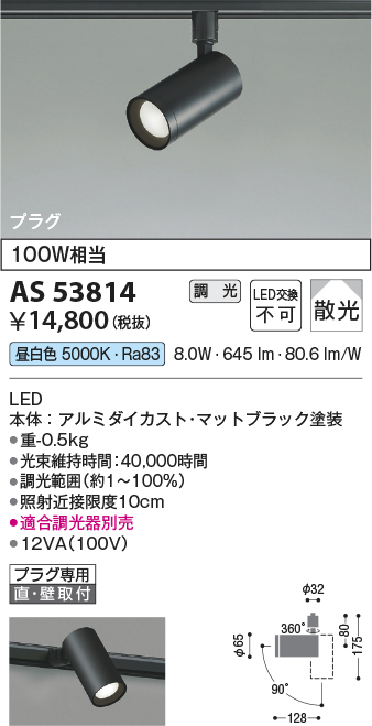 as53814