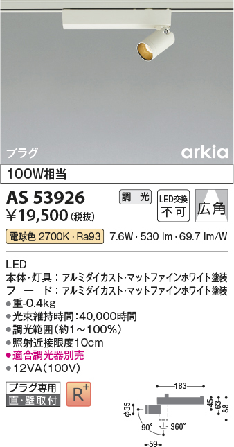 as53926