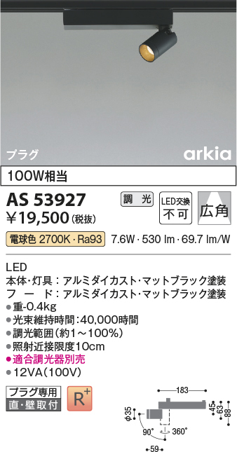 as53927