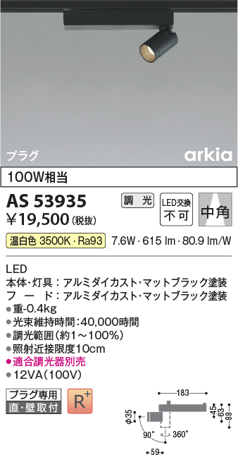 as53935
