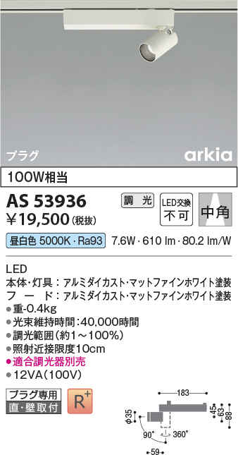 as53936