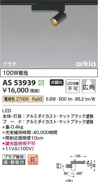 as53939