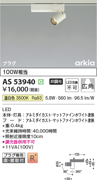 as53940