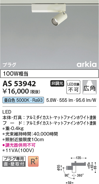 as53942