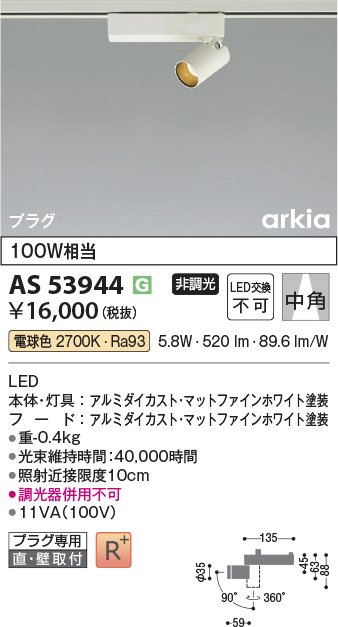 as53944