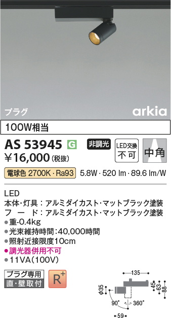as53945