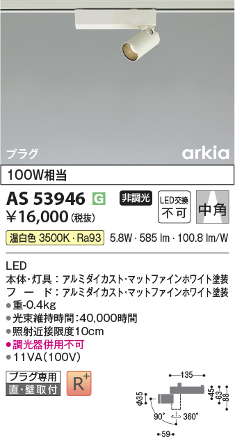 as53946
