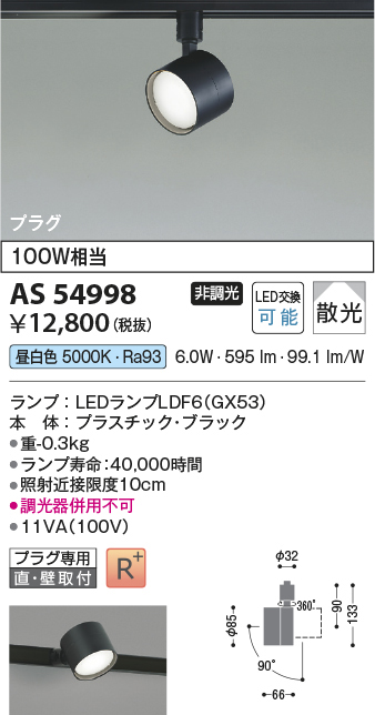as54998