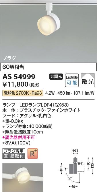 as54999