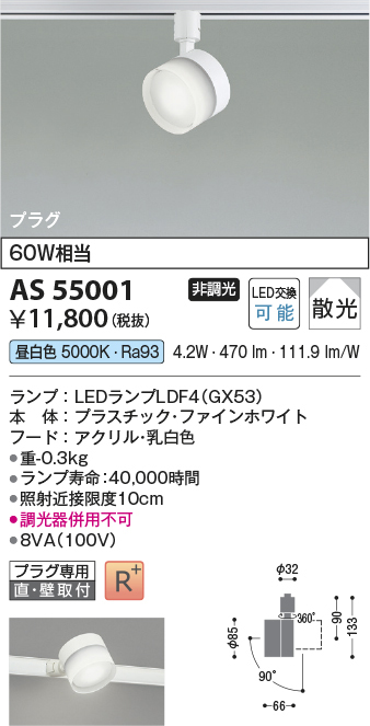 as55001
