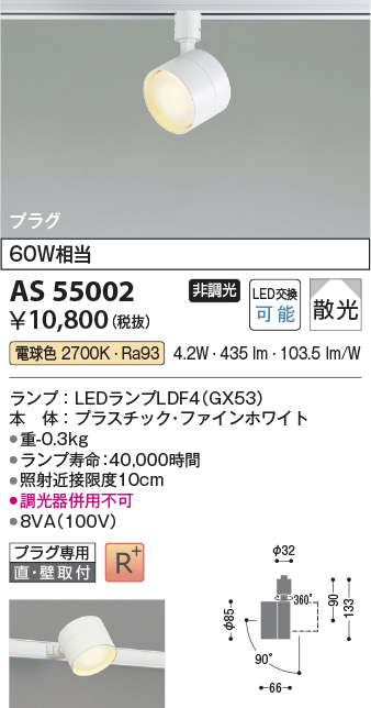 as55002