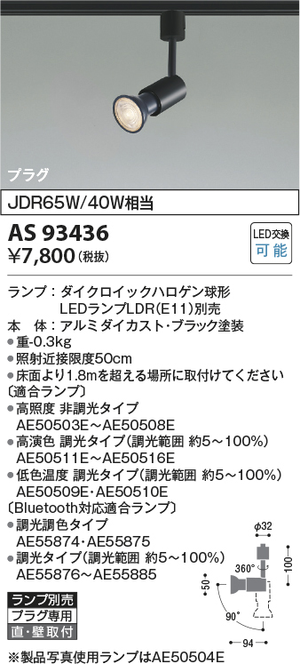 as93436