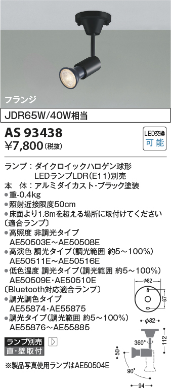 as93438