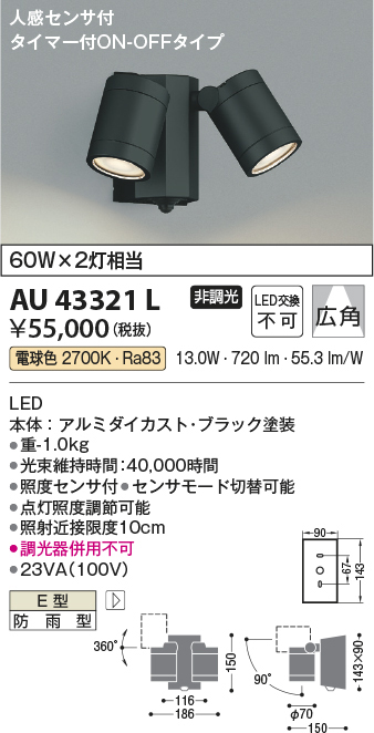 au43321l