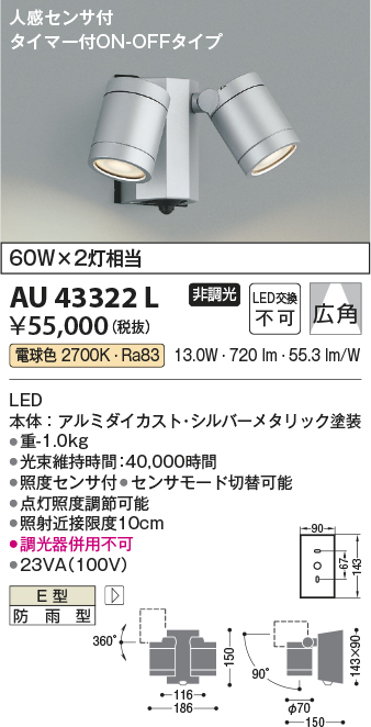 au43322l