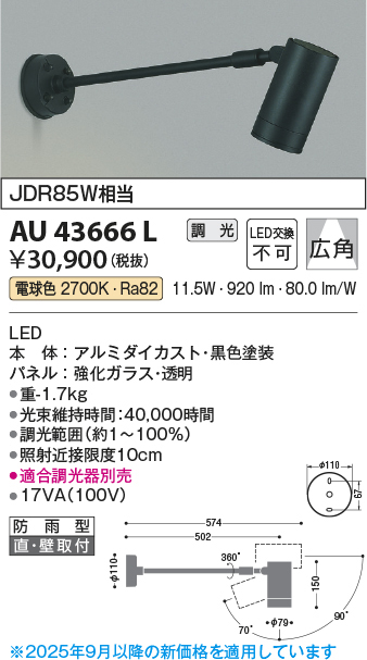 au43666l