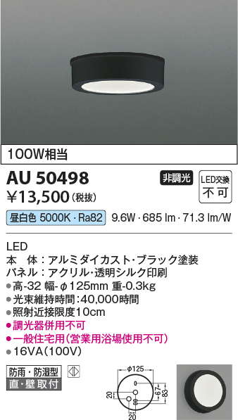 au50498