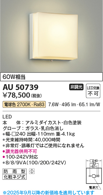 au50739