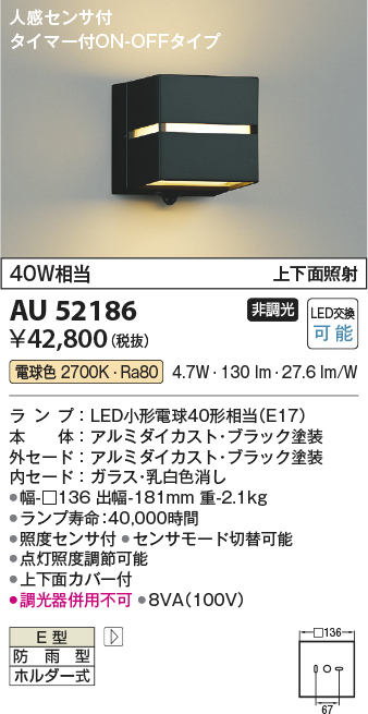 au52186