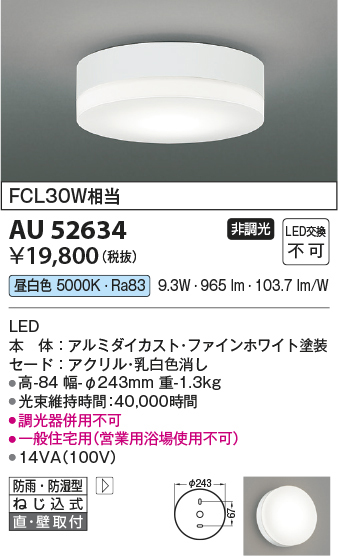au52634