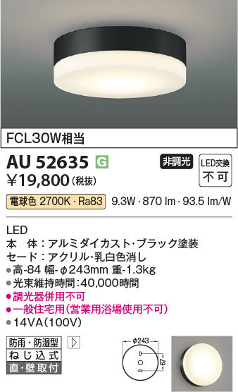 au52635
