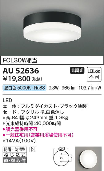 au52636