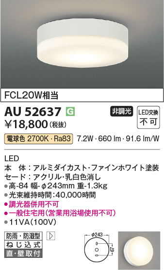 au52637