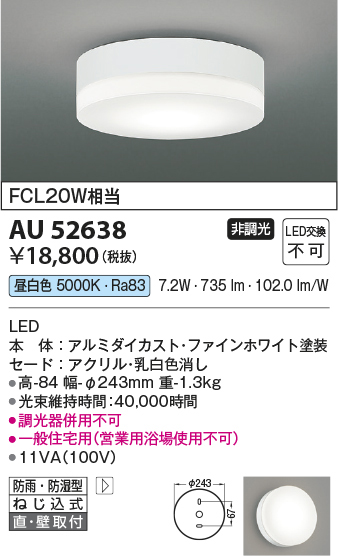 au52638