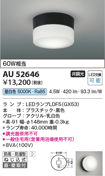 au52646