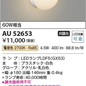 au52653