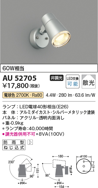 au52705