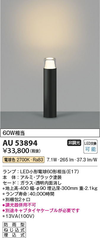 au53894