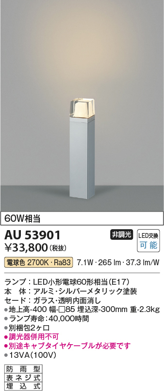 au53901
