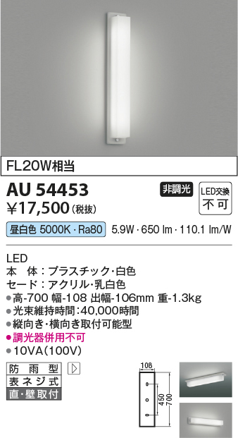 au54453