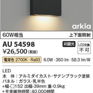au54598