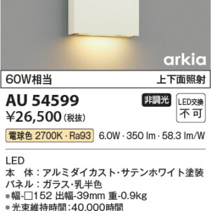 au54599