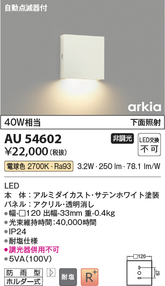 au54602