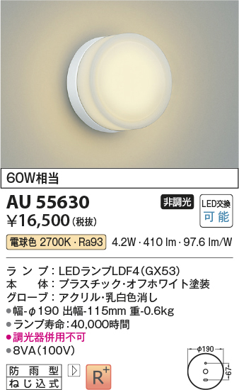au55630