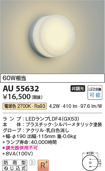 au55632