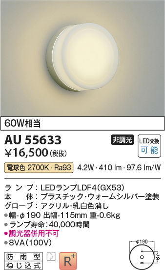 au55633