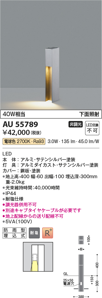 au55789
