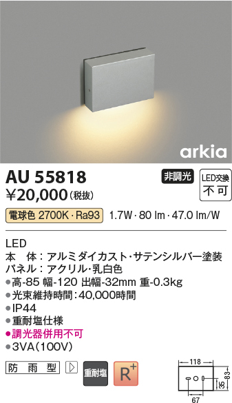 au55818